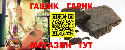 трава Балашиха