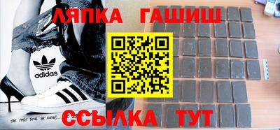 синтетический гашиш Ирбит
