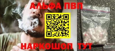 тгк Балаково