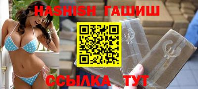 синтетический гашиш Ирбит
