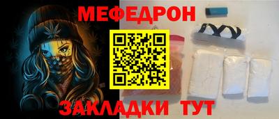 тгк Балаково