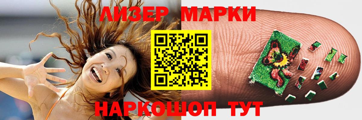 ЛСД экстази кислота  Вход с VPN  Можга 