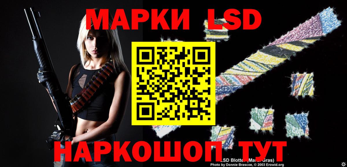 LSD-25 экстази кислота Можга