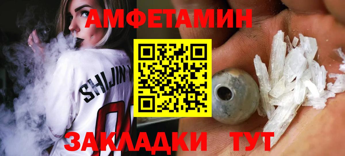 Метамфетамин Декстрометамфетамин 99.9%  Метамфетамин Декстрометамфетамин 99.9%  Можга  Метамфетамин  Вход с VPN 