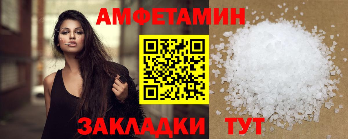 Метамфетамин Methamphetamine  Можга  Метамфетамин Methamphetamine 