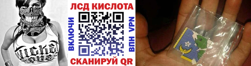 магазин    Можга  Наркотические марки 1,8мг 