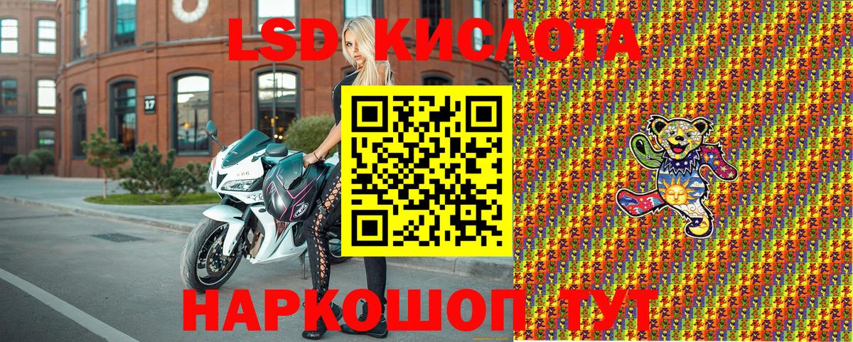 Марки N-bome 1,5мг Можга