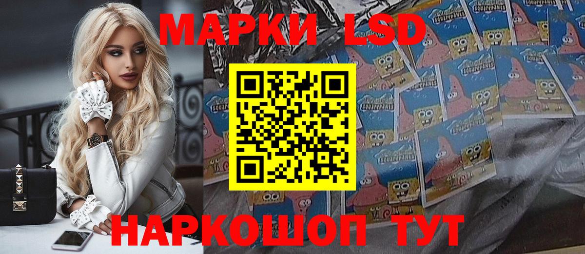 Марки N-bome 1500мкг  Марки N-bome 1500мкг  Можга 