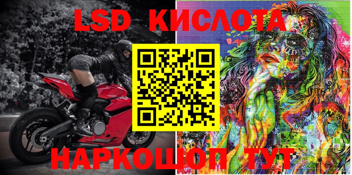Наркотические марки 1500мкг Можга