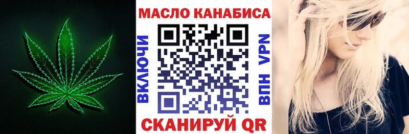 Дистиллят ТГК вейп с тгк Можга