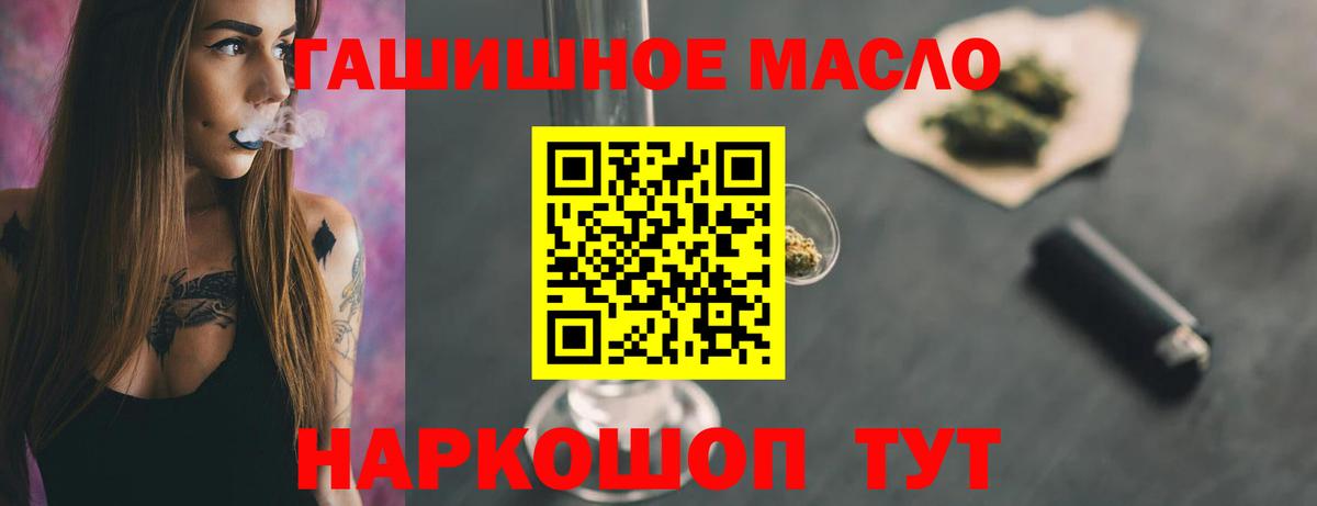Дистиллят ТГК концентрат Можга