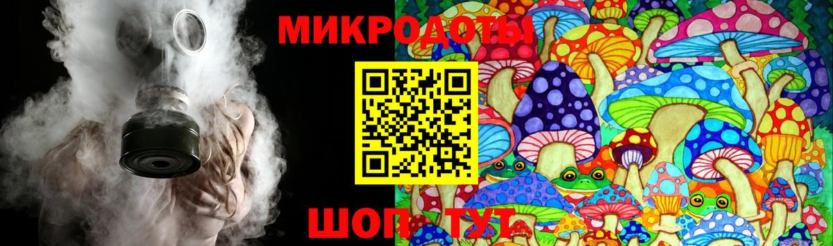 Псилоцибиновые грибы ЛСД Можга