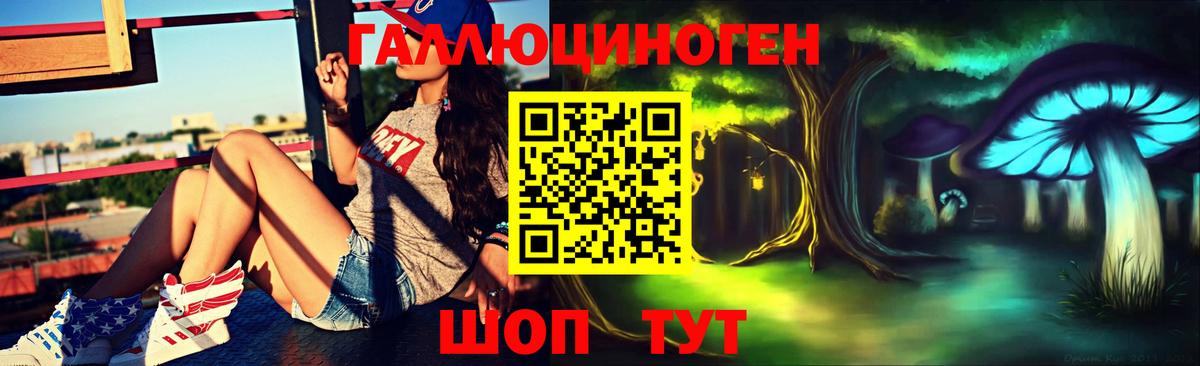 Галлюциногенные грибы MAGIC MUSHROOMS Можга