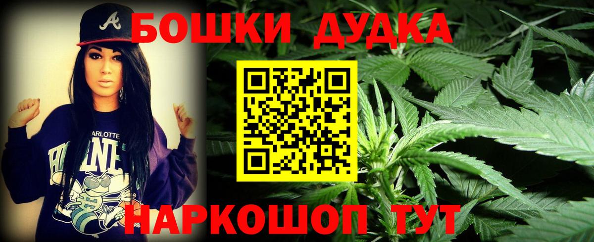 Марихуана ГИДРОПОН Можга