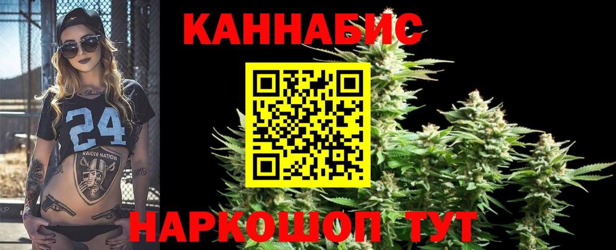 КОКАИН  Экстази  ТГК  Вход с VPN  Меф МЯУ МЯУ   Конопля  Меф МЯУ МЯУ  Лсд 25  ГАШИШ  Можга  МДМА 