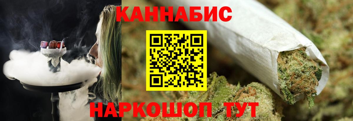 Бошки Шишки Amnesia  Бошки марихуана Bruce Banner  Конопля конопля  Вход с VPN  Можга 